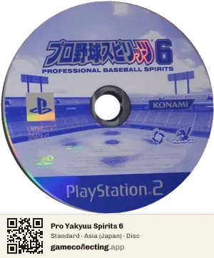 Pro Yakyuu Spirits 6 PlayStation 2, Asia disc