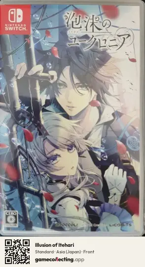 Illusion of Itehari Nintendo Switch, Asia box front