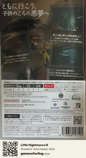 Little Nightmares III Nintendo Switch, Asia box back