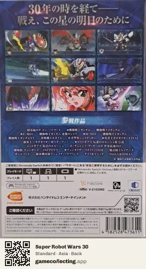 Super Robot Wars 30 Nintendo Switch, Asia box back