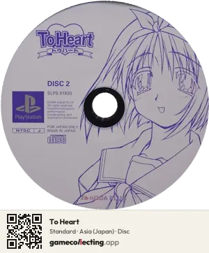 To Heart PlayStation, Asia disc