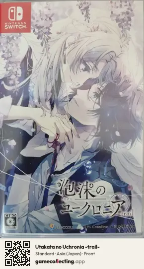 Utakata no Uchronia -trail- Nintendo Switch, Asia box front