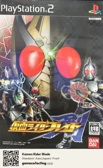 Kamen Rider Blade PlayStation 2, Japan box front