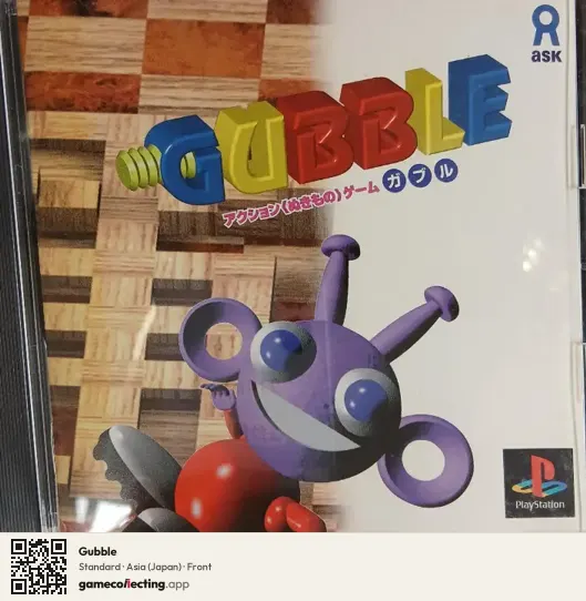 Gubble PlayStation, Asia box front