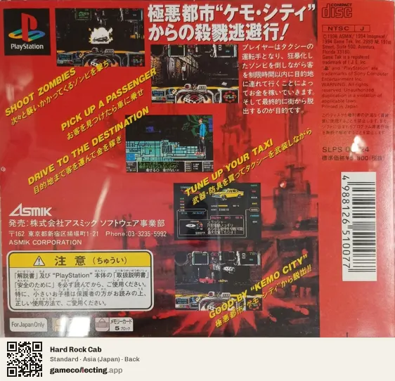 Hard Rock Cab PlayStation, Asia box back