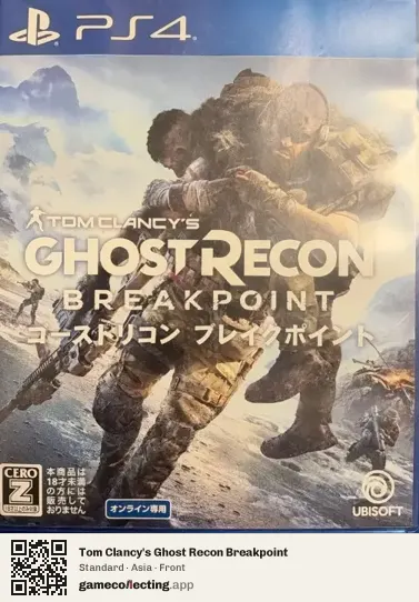 Tom Clancy's Ghost Recon Breakpoint PlayStation 4, Asia box front
