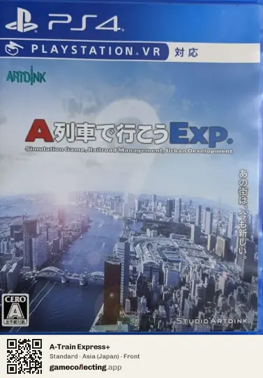 A-Train Express+ PlayStation 4, Japan box front