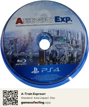 A-Train Express+ PlayStation 4, Asia disc