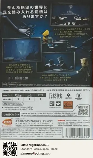 Little Nightmares II Nintendo Switch, Asia box back