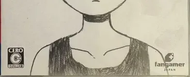 Omori, the CERO letter on its front