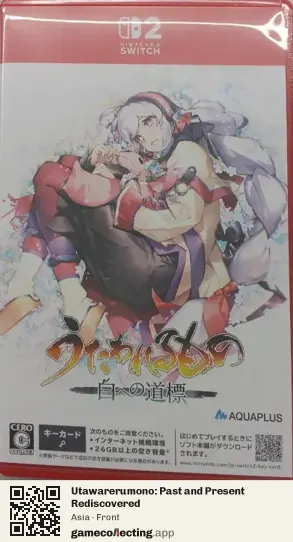 Utawarerumono: Past and Present Rediscovered Nintendo Switch 2, Asia box front