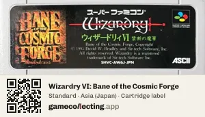Wizardry VI: Bane of the Cosmic Forge Super Nintendo Entertainment System, Asia cartridge label