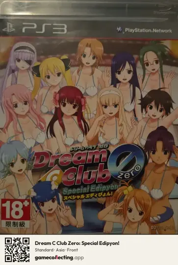 Dream C Club Zero: Special Edipyon! PlayStation 3, Asia box front