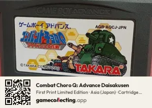 Combat Choro Q: Advance Daisakusen Game Boy Advance, Asia cartridge label