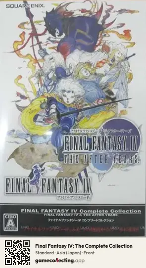 Final Fantasy IV: The Complete Collection PlayStation Portable, Asia box front