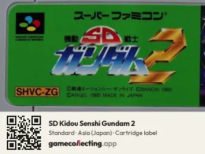 SD Kidou Senshi Gundam 2 Super Nintendo Entertainment System, Asia cartridge label