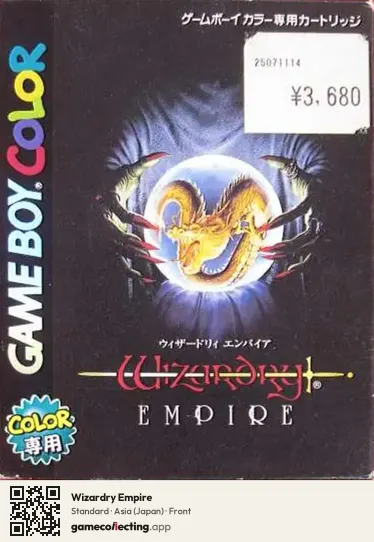 Wizardry Empire Game Boy Color, Asia box front