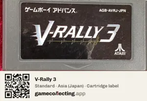 V-Rally 3 Game Boy Advance, Asia cartridge label