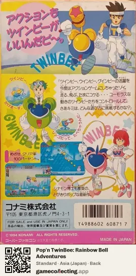 Pop'n TwinBee: Rainbow Bell Adventures Super Nintendo Entertainment System, Asia box back
