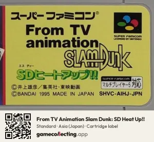 From TV Animation Slam Dunk: SD Heat Up!! Super Nintendo Entertainment System, Asia cartridge label