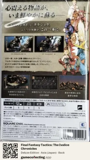 Final Fantasy Tactics: The Ivalice Chronicles Nintendo Switch, Asia box back