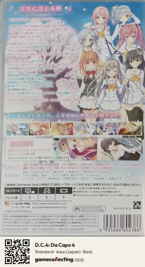 D.C.4: Da Capo 4 Nintendo Switch, Asia box back