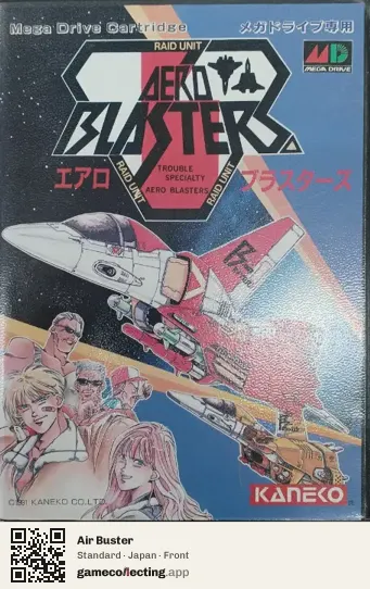 Air Buster Sega Mega Drive / Genesis, Japan box front