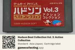 Hudson Best Collection Vol. 3: Action Collection Game Boy Advance, Asia cartridge label