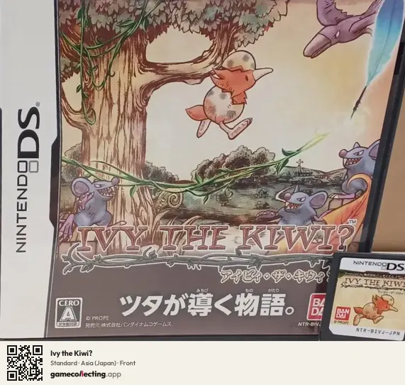 Ivy the Kiwi? Nintendo DS, Asia box front
