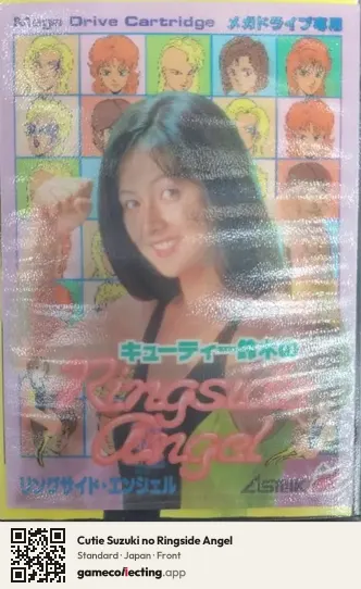 Cutie Suzuki no Ringside Angel Sega Mega Drive / Genesis, Japan box front
