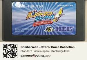 Bomberman Jetters: Game Collection Game Boy Advance, Asia cartridge label
