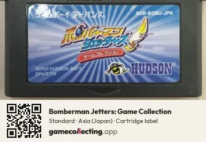 Bomberman Jetters: Game Collection Game Boy Advance, Asia cartridge label