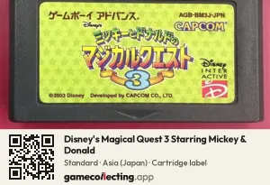 Disney's Magical Quest 3 Starring Mickey & Donald Game Boy Advance, Asia cartridge label