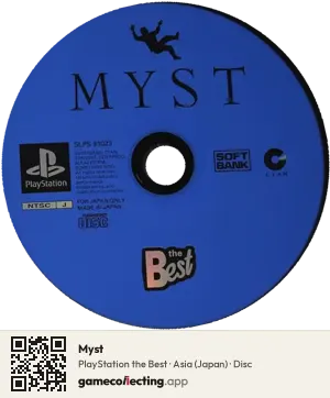 Myst PlayStation, Asia disc