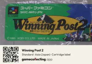 Winning Post 2 Super Nintendo Entertainment System, Asia cartridge label