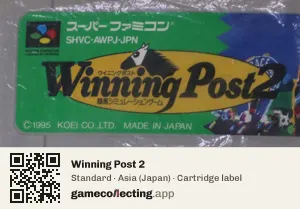 Winning Post 2 Super Nintendo Entertainment System, Asia cartridge label