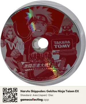 Naruto Shippuden: Gekitou Ninja Taisen EX Nintendo Wii, Asia disc