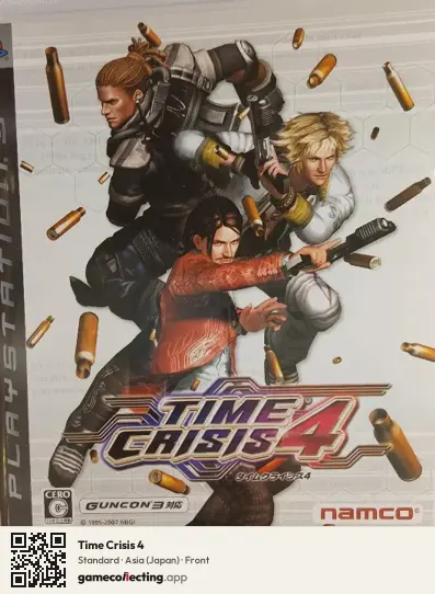 Time Crisis 4 PlayStation 3, Japan box front