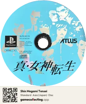 Shin Megami Tensei PlayStation, Asia disc
