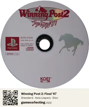 Winning Post 2: Final '97 PlayStation, Asia disc