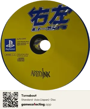 Turnabout PlayStation, Asia disc