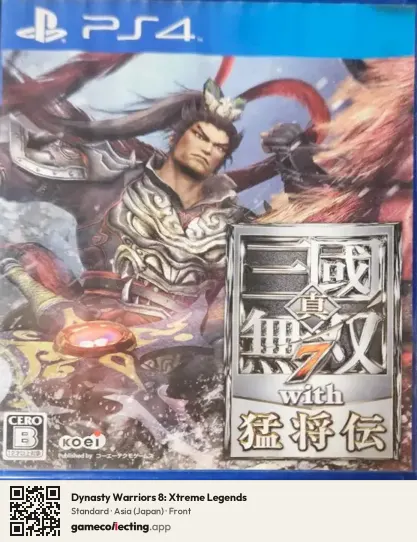 Dynasty Warriors 8: Xtreme Legends PlayStation 4, Japan box front