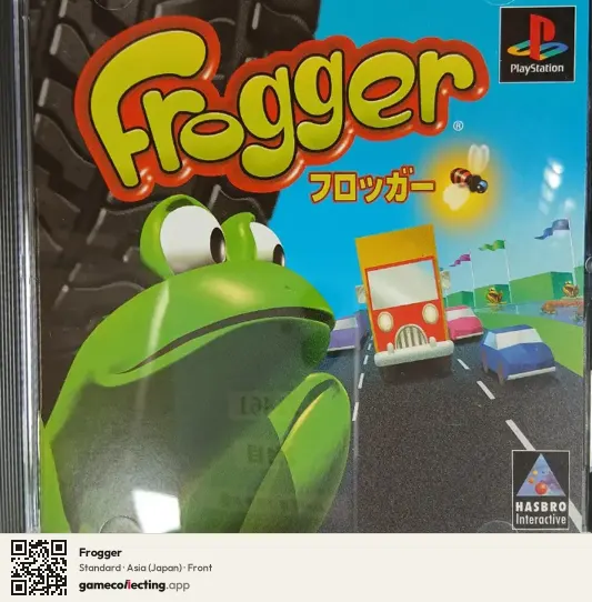 Frogger PlayStation, Asia box front