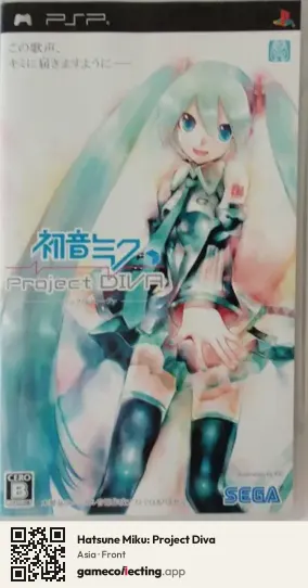 Hatsune Miku: Project Diva PlayStation Portable, Asia box front