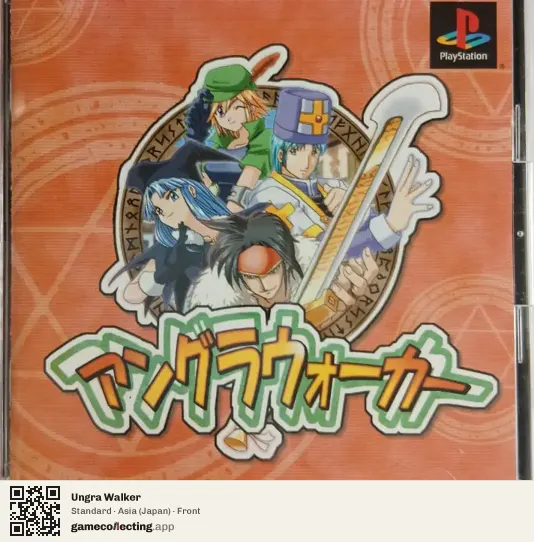 Ungra Walker PlayStation, Asia box front