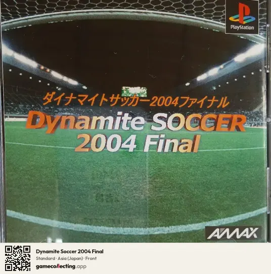 Dynamite Soccer 2004 Final PlayStation, Asia box front