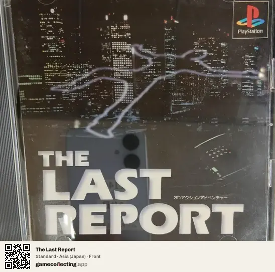 The Last Report PlayStation, Asia box front