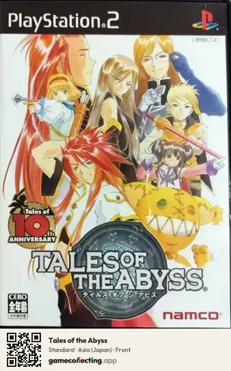 Tales of the Abyss PlayStation 2, Japan box front