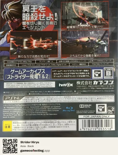 Strider Hiryu PlayStation 3, Asia box back