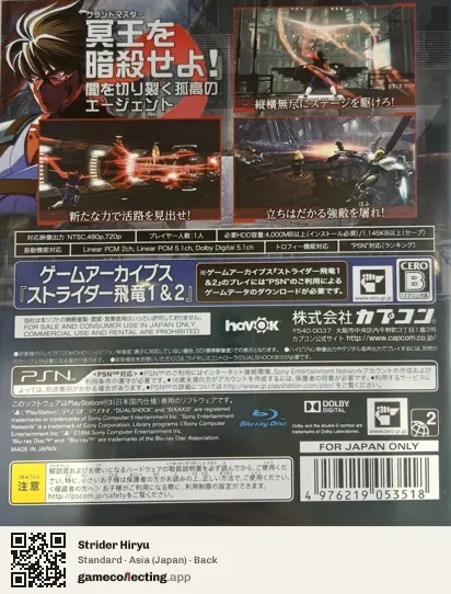 Strider Hiryu PlayStation 3, Asia box back